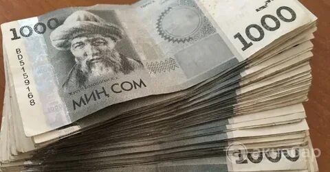 Акча бир