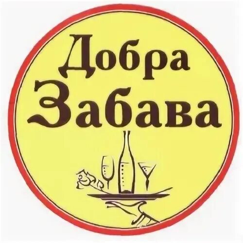 Кафе добро пожаловать. Ресторан добро.