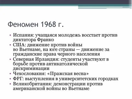 Феномены по годам