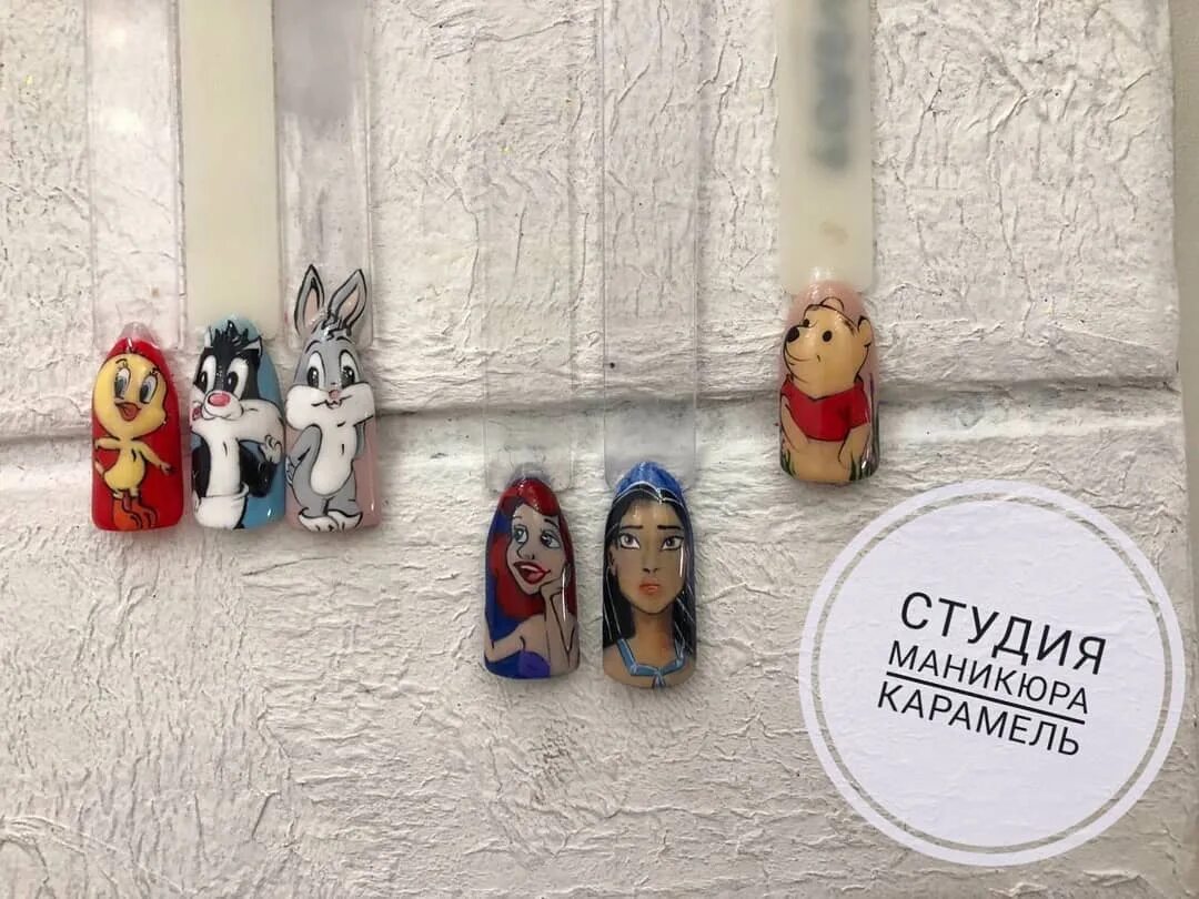 Карамель парнас. Карамель парнас