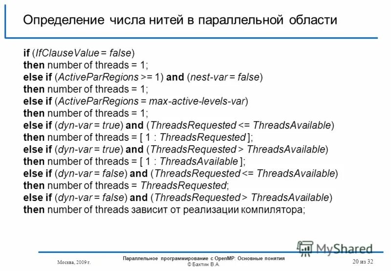 Сублайм текст. Javascript логическое и. Sublime text mac os. Var false. Var false.