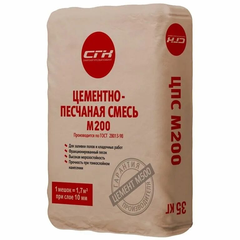 Сухая смесь 1 кг. Сухая цементно-Песчаная смесь м200. Цементно Песчаная смесь ЦПС 200. Цементно-Песчаная смесь м200 25 кг. Цементно Песчаная смесь 25 кг.