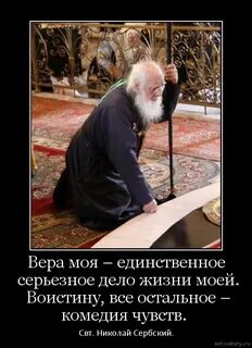 Дел жив