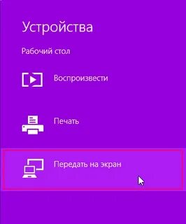 Как настроить начальный экран