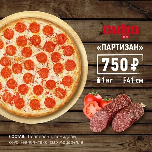 Пицца куба, калуга, улица достоевского. Пиццерия куба воронеж. Пицца куба тула адреса. Пицца куба тула проспект ленина. Пицца куба калуга.