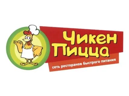 Чикен пицца брянск площадь партизан
