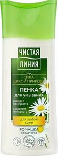 Пенка для умывания чистая линия