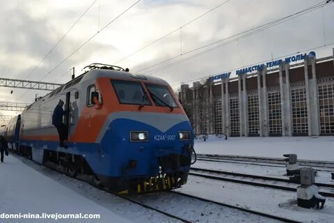 Петропавловск казахстан алматы поезд