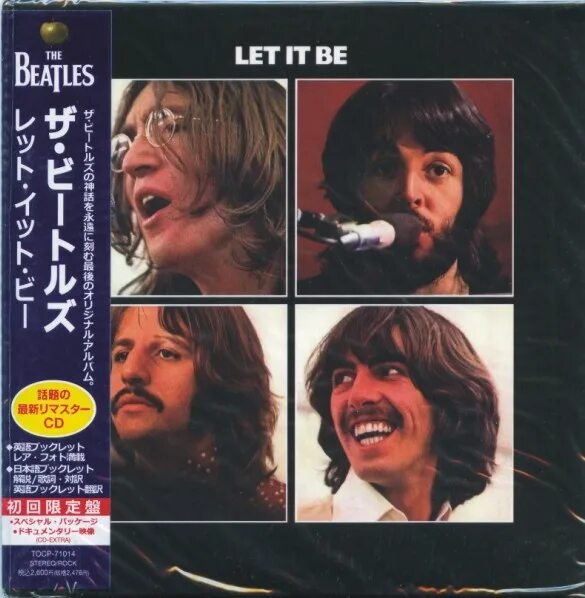 Let it be the Beatles альбом. The Beatles (1970) - Let it be японская обложка диска. Компакт-диск Beatles the 1. The Beatles "Let it be, CD". Лет ит би слушать