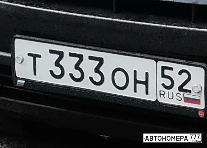 Т343тт52. С333рс55. 0k72a26151. Холодильник beko 5310kcow. 333 52 52.