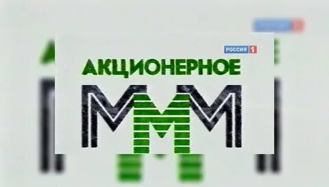 Ммм 16