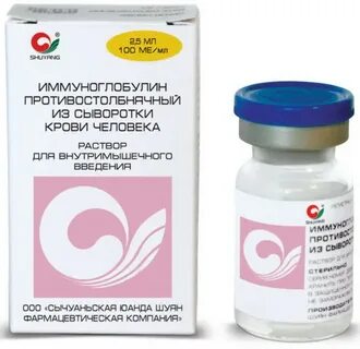 Сыворотка глобулина