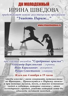 Белый танец текст