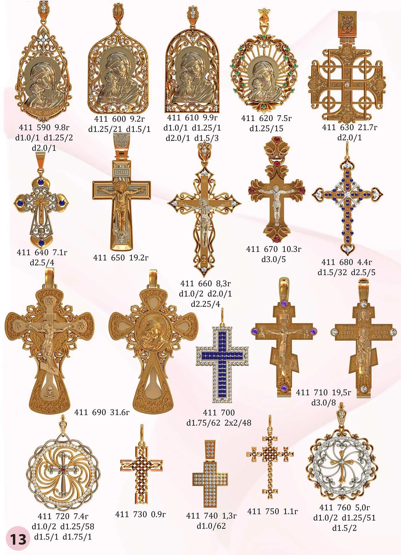 Форма православного Креста. Церковные крестики. Виды христианских крестов. Каталог православных крестов.