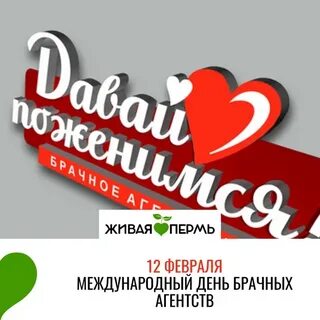 День безумного желудка