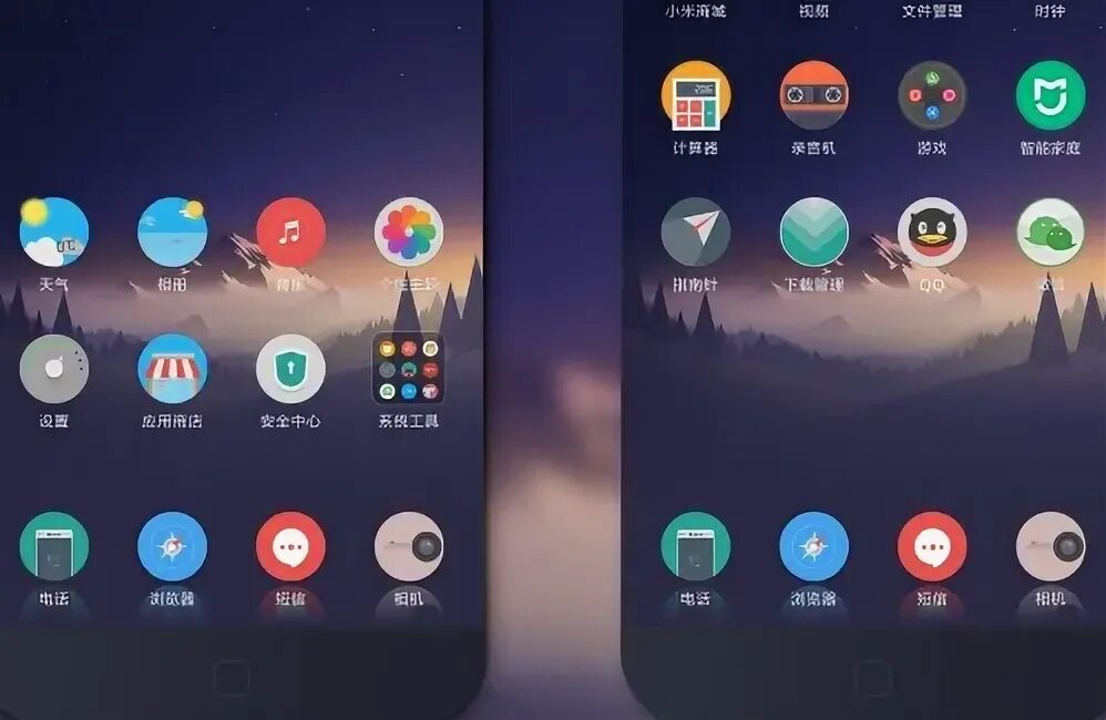 Miui backup. Miui backup