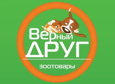 Зоомагазин верный