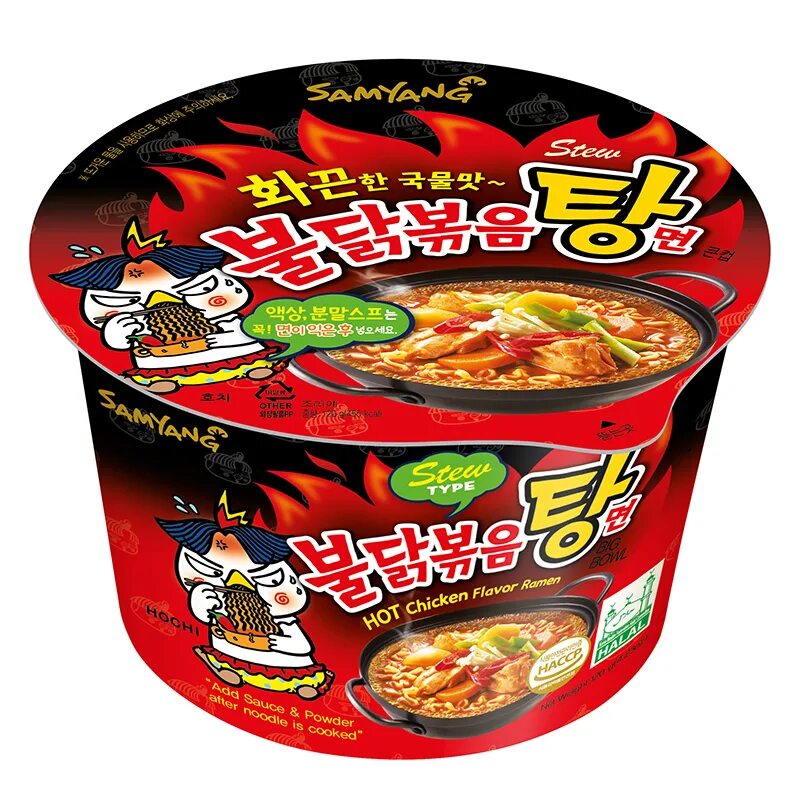 Рамен лапша быстрого. Острый корейский рамен hot chicken. samyang лапша ramen stew. лапша samyang stew type. samyang ramen hot 120g.