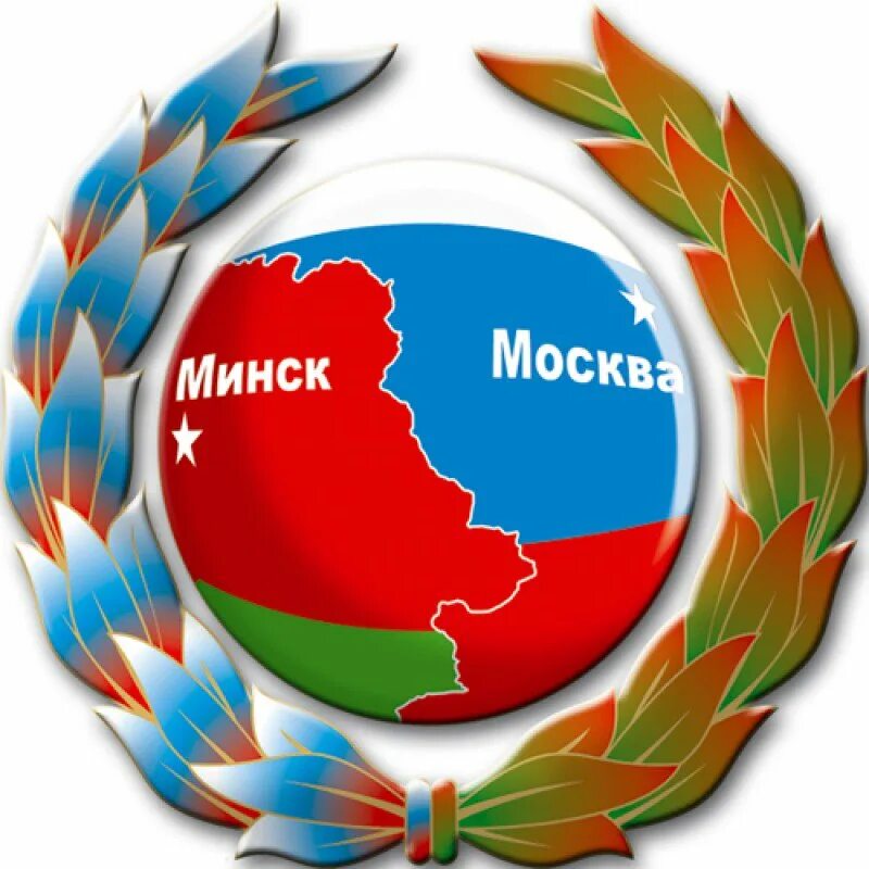 Единый рб