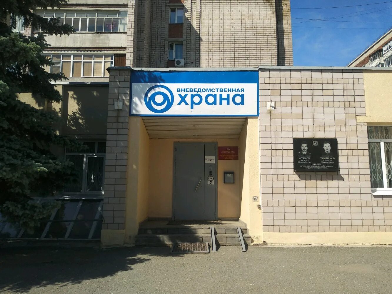 ул 10 лет октября 3. ул 10 лет октября 3. 10 лет октября 49 ижевск. юничел омск 70 лет октября. 70.