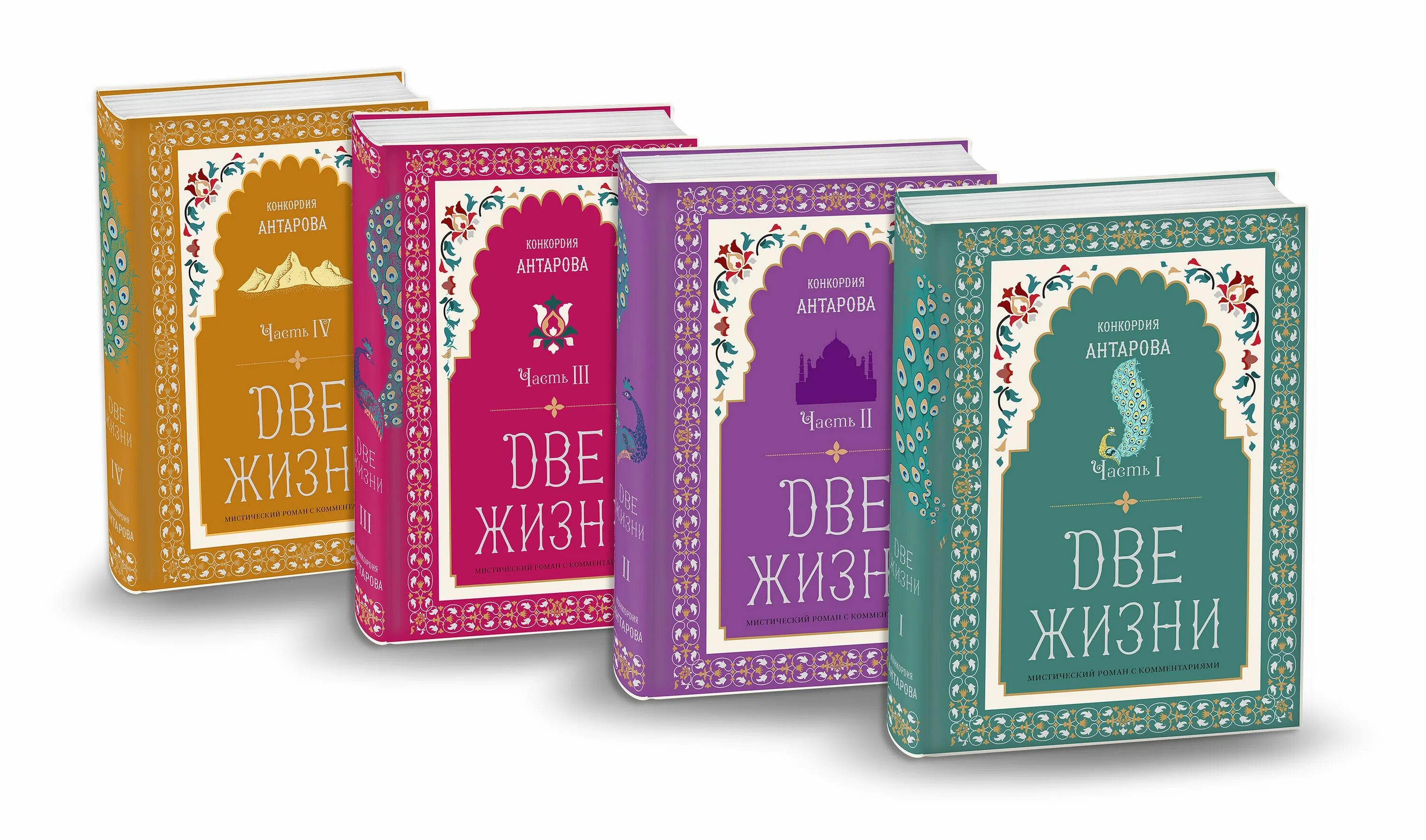 Книгам жизнь отзывы