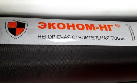 Негорючая мембрана