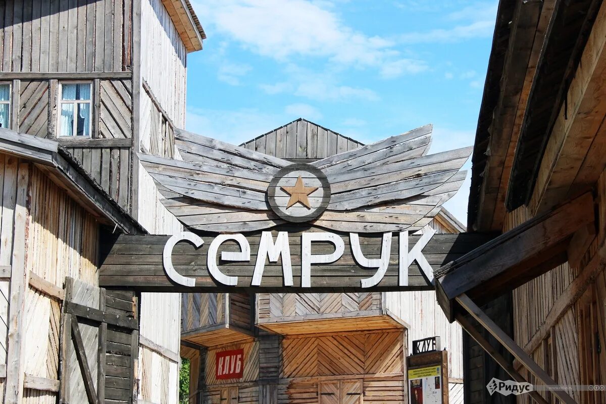 Семрук лаишево. Деревня семрук татарстан. Семрук казань лаишево. Семрук лаишево. Семрук отзывы.