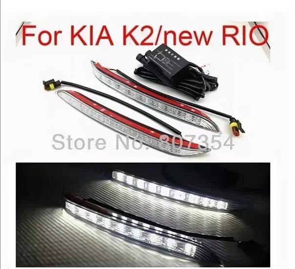 Рио х дхо. Led DRL Kia Rio 4 Рестайлинг. Ходовые огни диодные Киа Рио 3. ДХО кия Рио 4. ПТФ диодные кия Рио 3 2012.