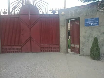 Республика дагестан махачкала улица