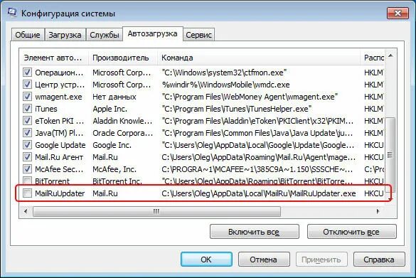 Как удалить программа exe. Как удалить программа exe. Как удалить программа exe. Режимы совместимости windows. Программа для открытия exe.