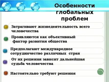 Конспект параграфа по обществознанию развитие общества