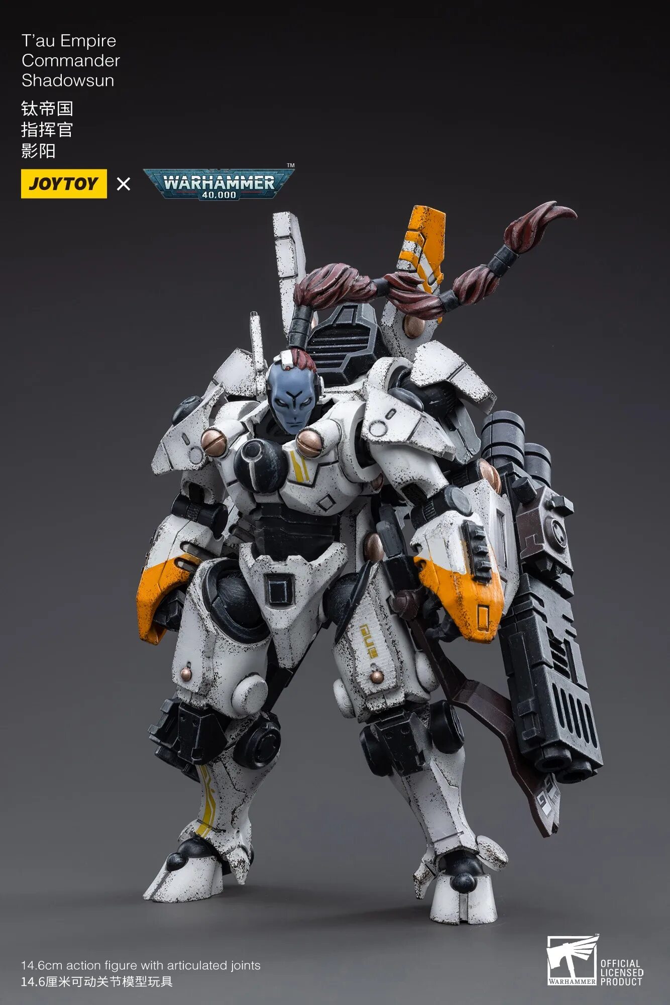 T au empire. Shadowsun империя тау. tau commander shadowsun. tau empire shadowsun. commander shadowsun old.