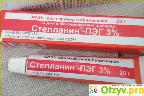 Мазь для заживления РАН Стелланин. Стелланин мазь от ожогов. Противоожоговая мазь Стелланин.. Мазь от пролежней Стелланин.