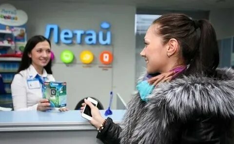 Летай альметьевск