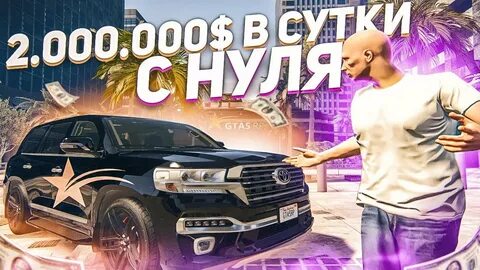 Русский рп сервер гта 5