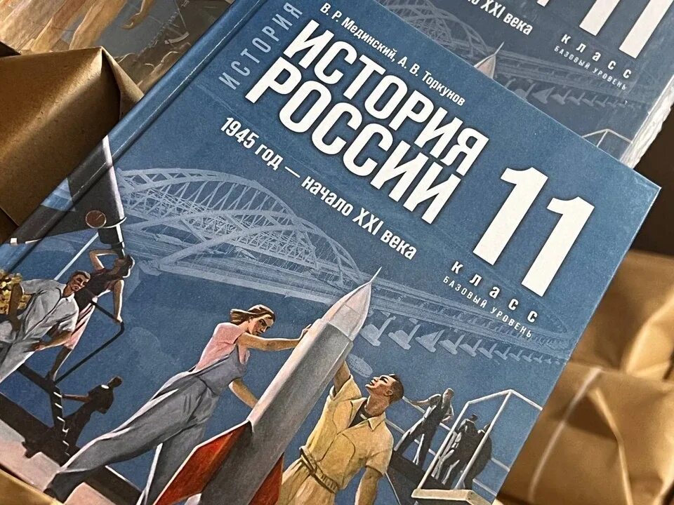 Учебники с 2023 учебного года. Новые учебники по истории. Новые учебники. Новая и новейшая история учебник. Новый учебник истории 2023.