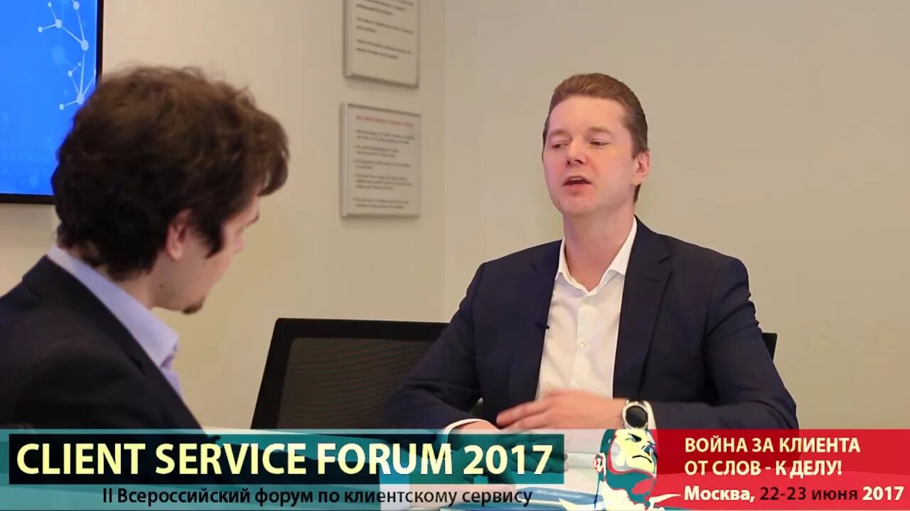 Forum service. Директор самсунга в Москве.