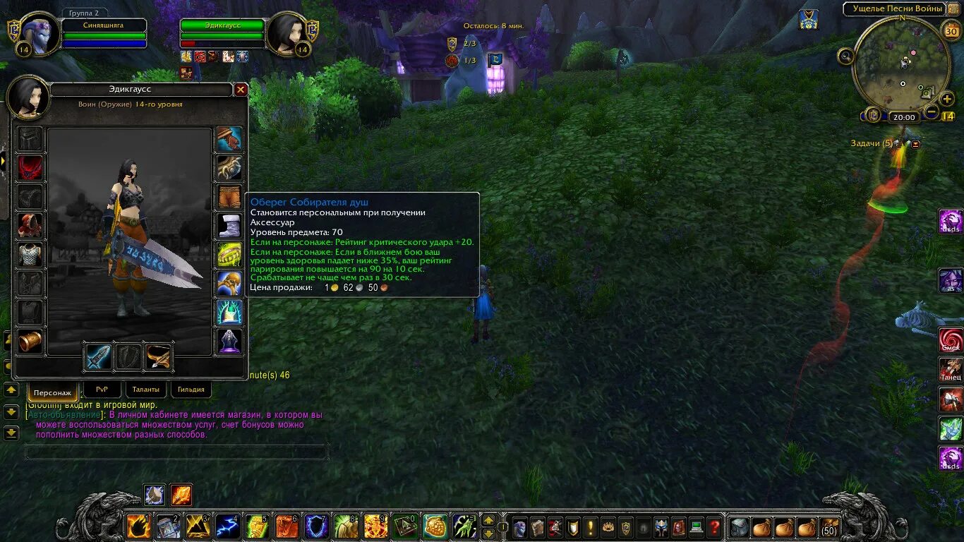 Хант 10. 5 пве. Таланты питомца хант 3. Хант 10. 5 пве.