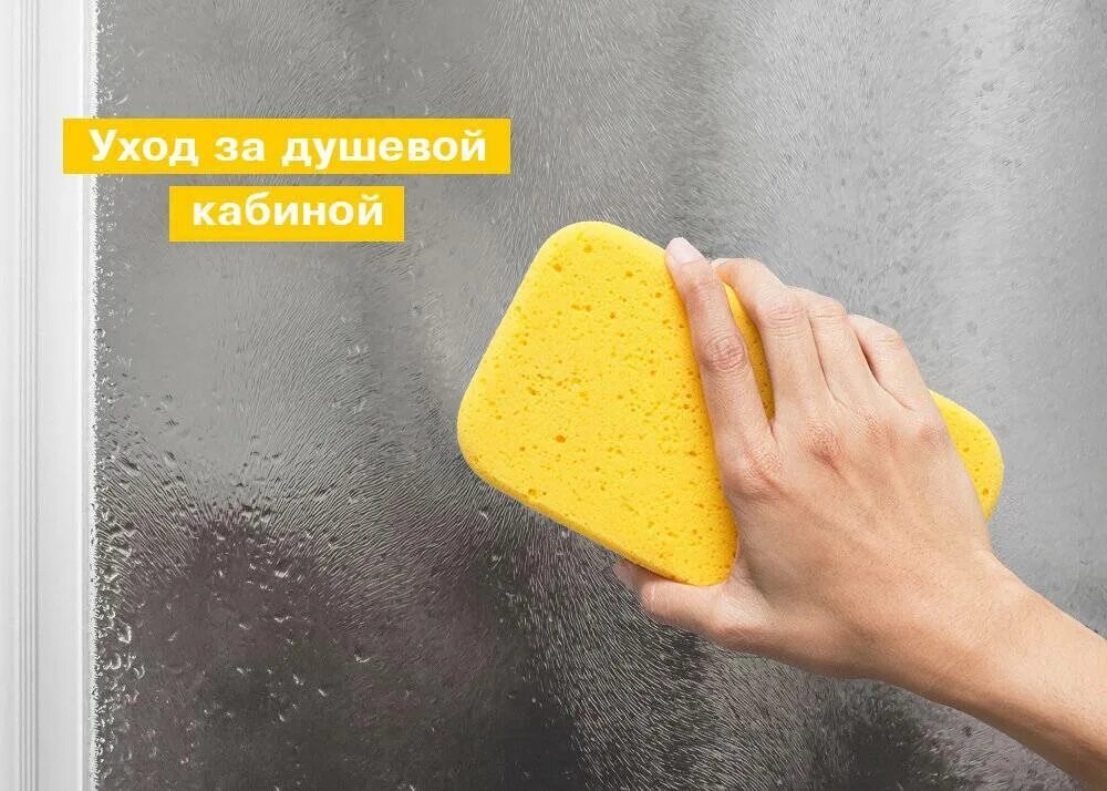 Как очистить душевую кабину от известкового