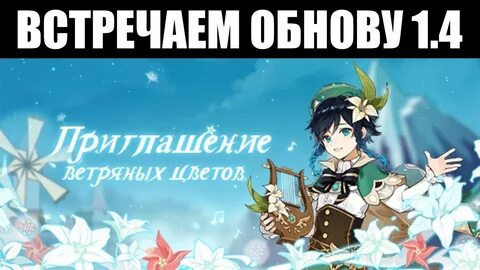 Invite 4 you