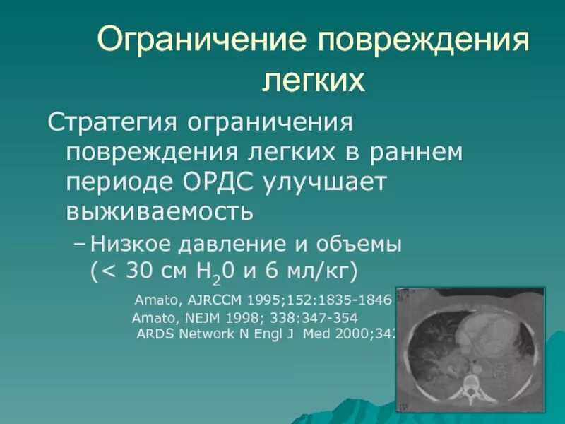 После разрыва легкого. Ушиб легкого клиника. Признаки повреждения легких. Осложнения ушиба легкого.