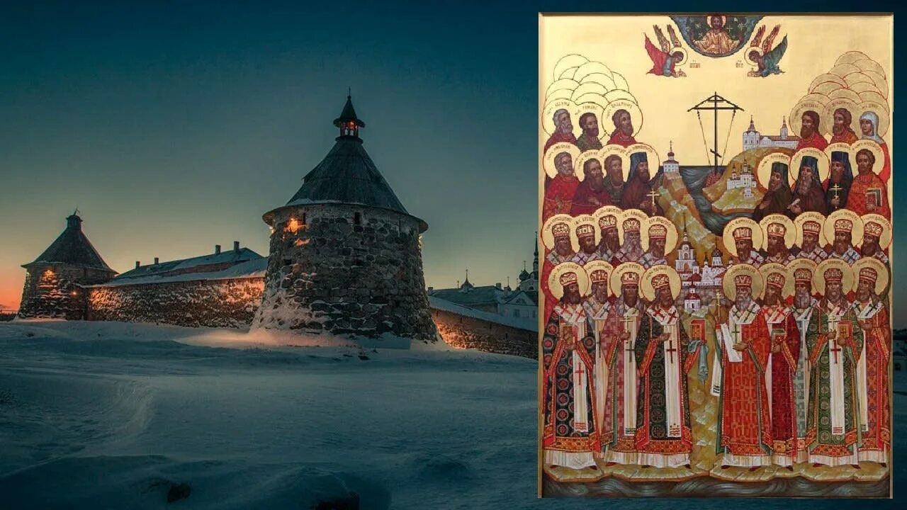 Соловецкий монастырь сайт требы