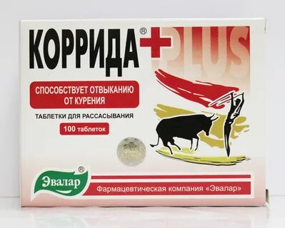 Препараты от никотиновой зависимости