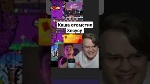 Кашу забанили 2024