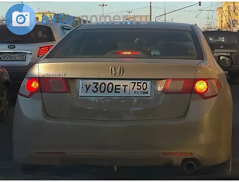 Авто номер 191 70. Гос номер 750. Регион 750 автомобильный. Номер московского реги. Ауди 750.