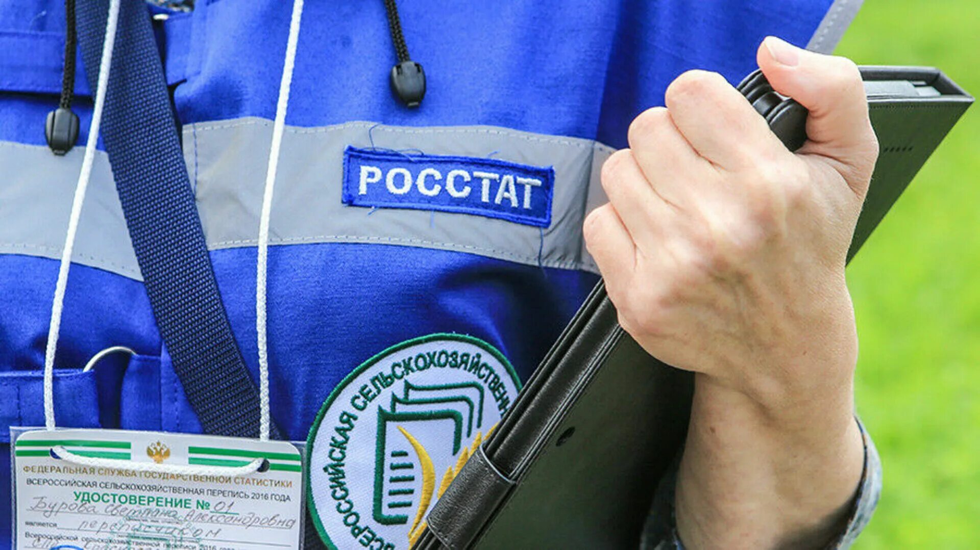 Росстата 1. Фото росстата. служба статистики. росстат логотип. федеральная служба государственной статистики фото.