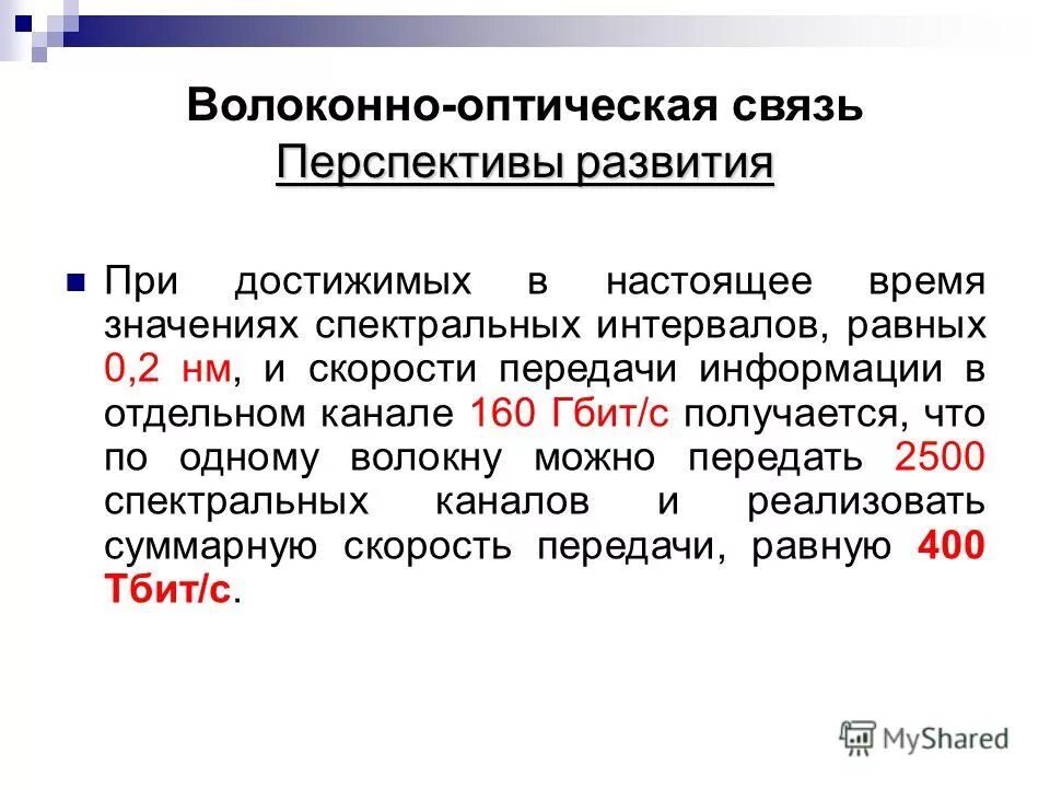 Хабаровский край работники. Работа связь хабаровск. Работа связь хабаровск. Хабаровский край работники. Работа связь хабаровск.