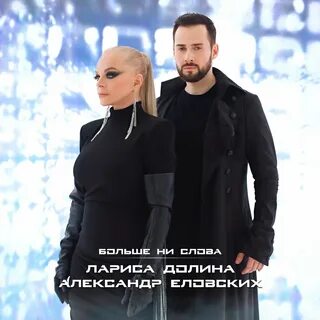 Речь долиной