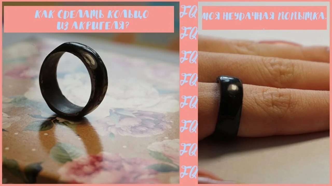 Как сделать кольцо из лаков. Кольцо из геля. кольцо из гель лака. кольцо из акригеля. кольцо из геля для ногтей.