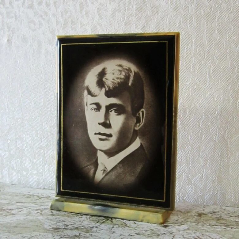 Продавец Серый_Михей :: Персоналии в разделе Знаки, Значки. #Есенин Сегрей Фикси